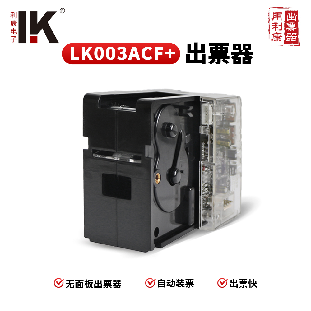 F4系列側裝浮球液位開關