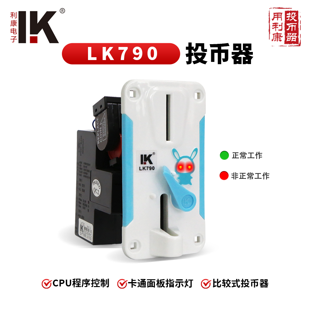 FR12C電子式流量開關